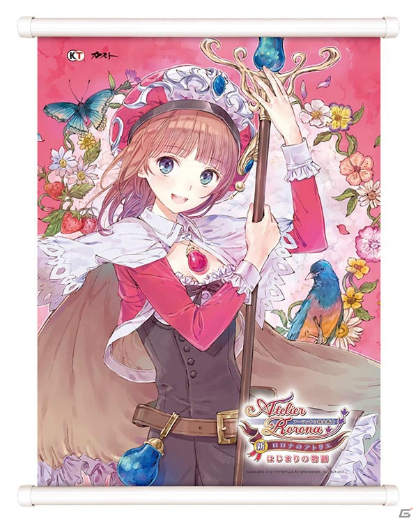 3DS「新・ロロナのアトリエ はじまりの物語 ～アーランドの錬金術士～」トトリとメルルが登場する延長戦やさらなるコスチュームの数々を紹介！の画像56