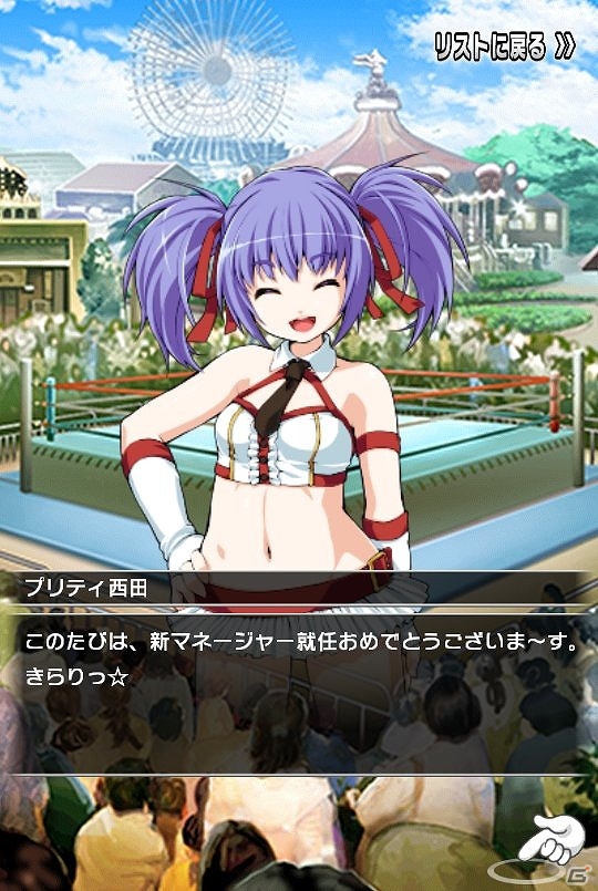 iOS/Android「リング☆ドリーム ～女子プロレス烈伝～」100話以上あるストーリーをいつでも楽しめる「シナリオアーカイブ」機能が実装！の画像2