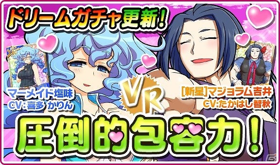 iOS/Android「リング☆ドリーム ～女子プロレス烈伝～」100話以上あるストーリーをいつでも楽しめる「シナリオアーカイブ」機能が実装！の画像4
