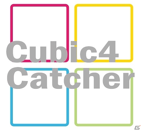 上からのぞいてキャッチ！子ども目線のクレーンゲーム「Cubic4 Catcher」が本日より順次稼働の画像1