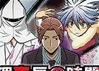 iOS/Android「暗殺教室 囲い込みの時間」椚ヶ丘中学校理事長「浅野學峯」が登場！新イベント「理事長の時間」が開催
