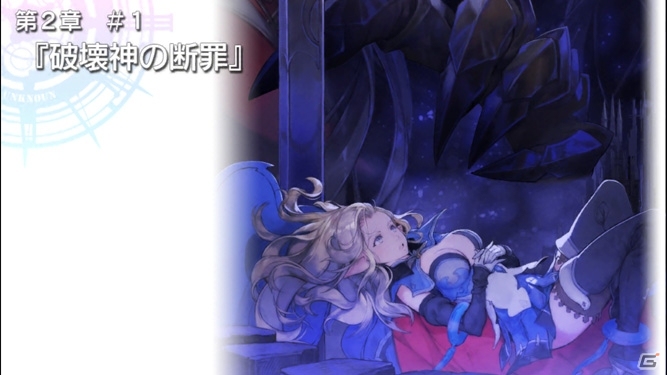 iOS/Android「ファイナルファンタジーレジェンズ 時空ノ水晶」メインストーリー第2章＃1が配信！エルフの王女「アンジュ」も参戦の画像2