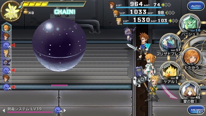 iOS/Android「ファイナルファンタジーレジェンズ 時空ノ水晶」メインストーリー第2章＃1が配信！エルフの王女「アンジュ」も参戦の画像6