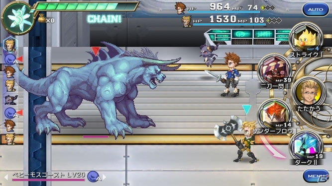 iOS/Android「ファイナルファンタジーレジェンズ 時空ノ水晶」メインストーリー第2章＃1が配信！エルフの王女「アンジュ」も参戦の画像7