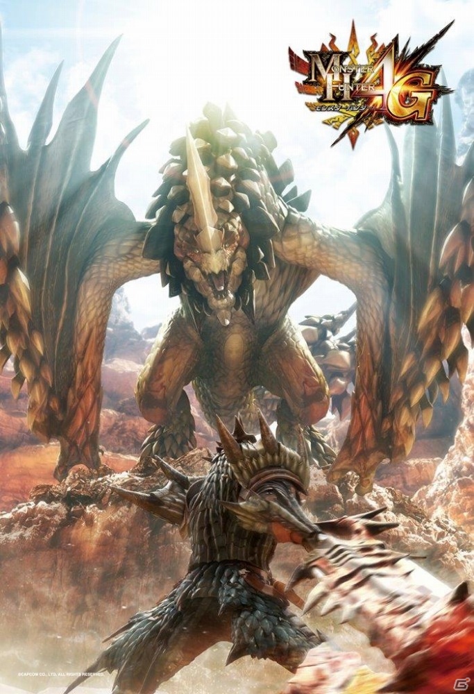 大迫力のモンスターたちがジグソーパズルで登場！「モンスターハンター4G」ジグソーパズルが3月下旬に発売の画像3