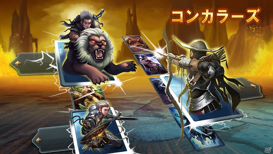 他国の領主やモンスターと戦いながら自国を発展させていこう！Android版「征服者のワールド」が配信の画像1