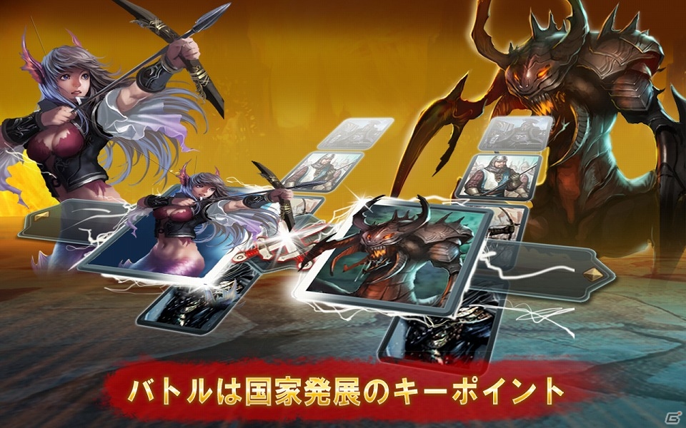 他国の領主やモンスターと戦いながら自国を発展させていこう！Android版「征服者のワールド」が配信の画像3