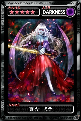 iOS/Android「キングダムコンクエスト2」とiOS版「最強ガーディアン・クルス」の連動コラボが開催―双方のキャラクターがゲームに登場！の画像12