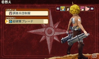 3DS「七つの大罪 真実の冤罪」オリジナルクエスト＆「進撃の巨人」コラボクエストのQRコードが公開の画像10