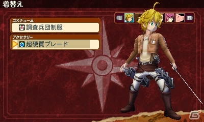 3DS「七つの大罪 真実の冤罪」オリジナルクエスト＆「進撃の巨人」コラボクエストのQRコードが公開の画像11