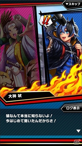iOS/Android「激突！ブレイク学園」1日1回限定の「割引ガチャ」が登場！天文学部員vs飼育委員のイベントも開催の画像6