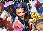 iOS/Android「激突！ブレイク学園」1日1回限定の「割引ガチャ」が登場！天文学部員vs飼育委員のイベントも開催