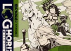 カナミ、いざ日本へ―小説「ログ・ホライズン」最新9巻が発売！同時発売のTRPGリプレイ第3弾にはオーディオドラマも付属