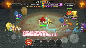 iOS/Android「ピコットキングダム」ココロイドの新たな転生先を追加する投票イベントが開催！★6シールドが加わった「武器盾ガチャ」も実装の画像16