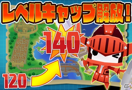 iOS/Android「ピコットキングダム」ココロイドの新たな転生先を追加する投票イベントが開催！★6シールドが加わった「武器盾ガチャ」も実装の画像5