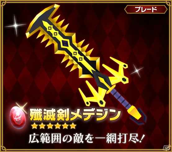 iOS/Android「ピコットキングダム」ココロイドの新たな転生先を追加する投票イベントが開催！★6シールドが加わった「武器盾ガチャ」も実装の画像9
