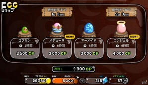 iOS版「城とドラゴン」ユーザー数80万人を突破！2大キャンペーン、TVCM、テーマソングPVの情報が公開の画像2