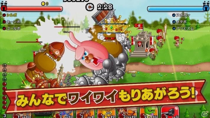 iOS版「城とドラゴン」ユーザー数80万人を突破！2大キャンペーン、TVCM、テーマソングPVの情報が公開の画像6