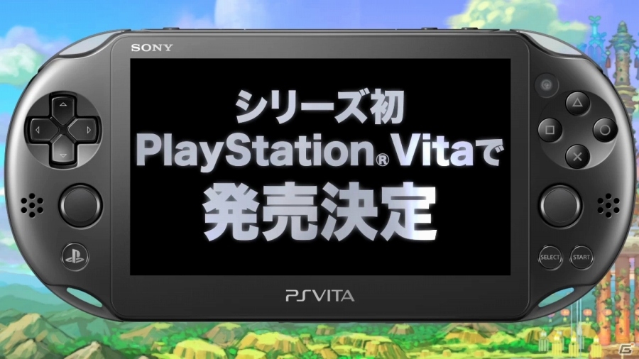 PS Vita「不思議のダンジョン 風来のシレン5 plus」ゲームの雰囲気を盛り込んだティザー映像が公開の画像2