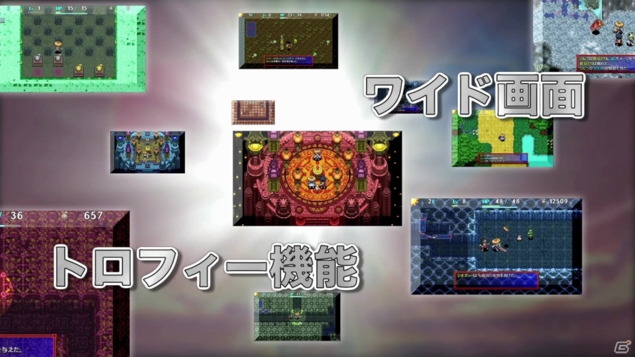 PS Vita「不思議のダンジョン 風来のシレン5 plus」ゲームの雰囲気を盛り込んだティザー映像が公開の画像6