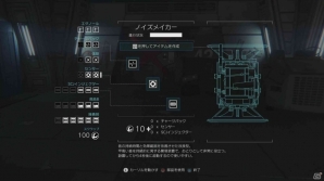 PS4/Xbox One「ALIEN:ISOLATION」探索、誘導、戦闘など基本的なゲームプレイを紹介!の画像4