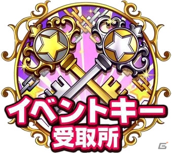 iOS/Android「対戦パズル バトルブレイブ」第2回メダルダンジョンが開催―ランキング上位入賞者には賞金が贈られる！の画像2