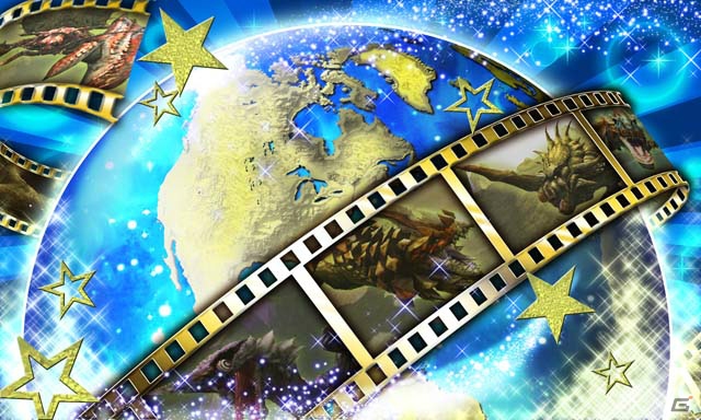 3DS「モンスターハンター4G」4月配信予定のイベントクエストが一挙公開！アカムトルム討伐イベクエ＆USJコラボクエが配信の画像16