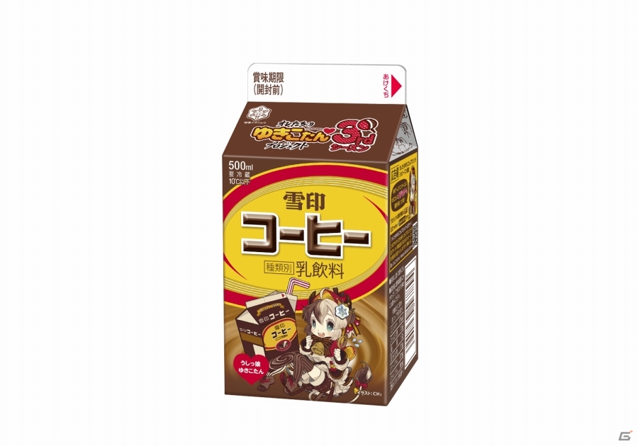 雪印コーヒー「ゆきこたんプロジェクト」3rdシーズン開幕！シナリオニ野島一成氏を迎え、オリジナルゲーム開発プロジェクトを発足の画像11
