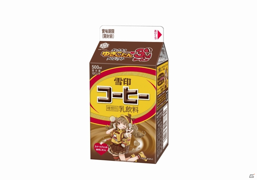 雪印コーヒー「ゆきこたんプロジェクト」3rdシーズン開幕！シナリオニ野島一成氏を迎え、オリジナルゲーム開発プロジェクトを発足の画像13