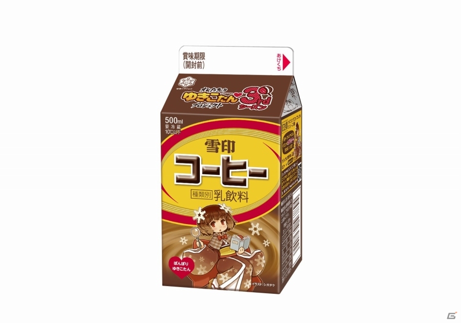 雪印コーヒー「ゆきこたんプロジェクト」3rdシーズン開幕！シナリオニ野島一成氏を迎え、オリジナルゲーム開発プロジェクトを発足の画像15