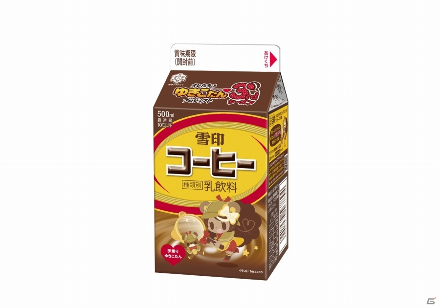 雪印コーヒー「ゆきこたんプロジェクト」3rdシーズン開幕！シナリオニ野島一成氏を迎え、オリジナルゲーム開発プロジェクトを発足の画像5