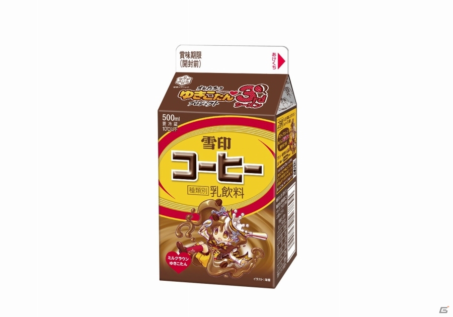 雪印コーヒー「ゆきこたんプロジェクト」3rdシーズン開幕！シナリオニ野島一成氏を迎え、オリジナルゲーム開発プロジェクトを発足の画像7