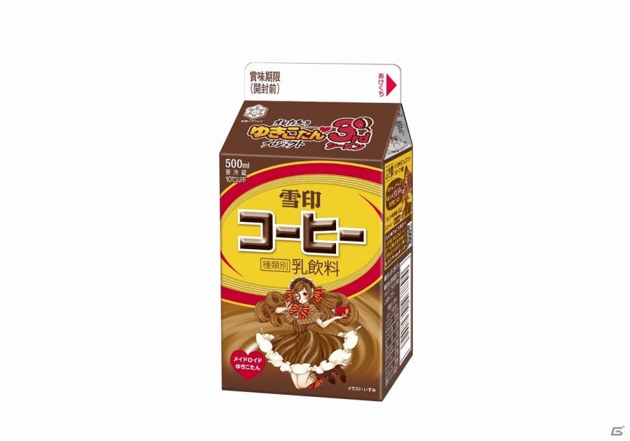 雪印コーヒー「ゆきこたんプロジェクト」3rdシーズン開幕！シナリオニ野島一成氏を迎え、オリジナルゲーム開発プロジェクトを発足の画像9