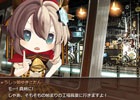雪印コーヒー「ゆきこたんプロジェクト」3rdシーズン開幕！シナリオニ野島一成氏を迎え、オリジナルゲーム開発プロジェクトを発足