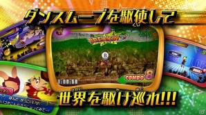 3DS「トライブクルクル THE G@ME」アクションパート、ダンスステージ、ダンスコレクションに焦点を置いた最新PVが公開の画像3