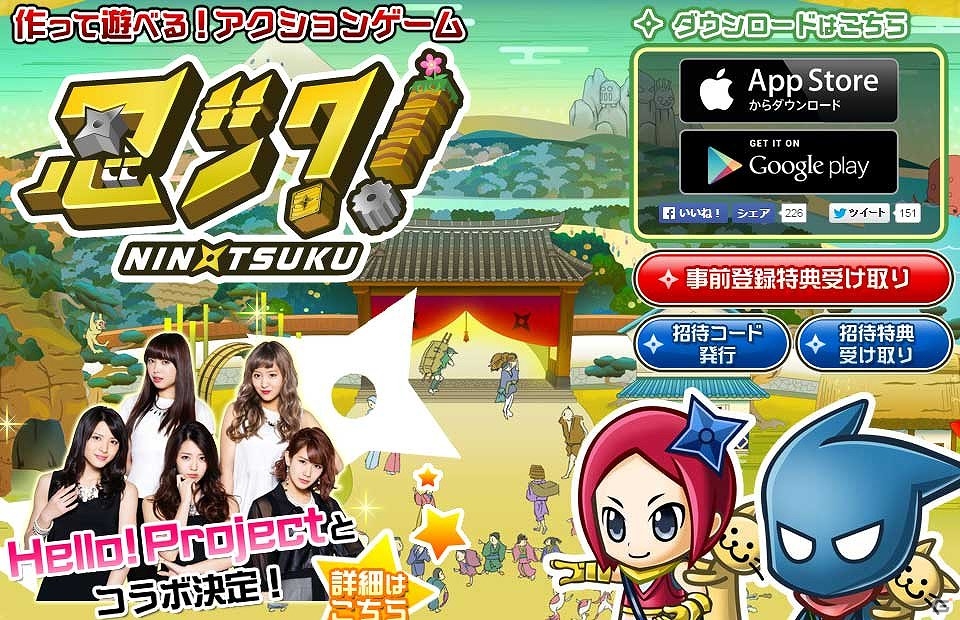 iOS/Android「忍ツク！」と「ハロー！プロジェクト ひなフェス 2015」コラボイベントの生配信が決定！の画像2