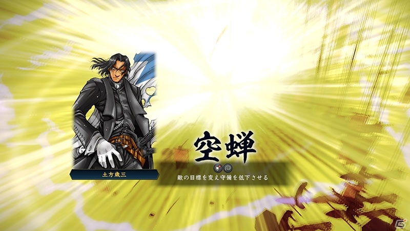 「信長の野望・創造 with パワーアップキット」アップデート「信長の野望の日」が3月30日に配信！「信長の理望～ん」＆「ドリフターズ」タイアップもの画像17