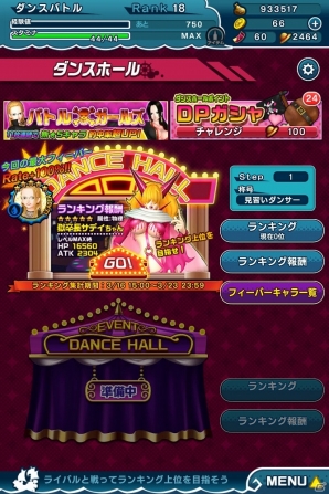 Ios Android One Piece Dance Battle 新キャラクター ステージが続々登場 ワンピース 海賊無双3 とのコラボイベントも開催 ゲーム情報サイト Gamer