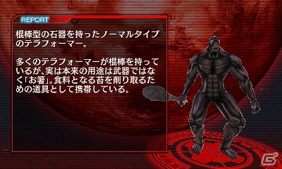 3DS「テラフォーマーズ 紅き惑星の激闘」テラフォーマーに関する情報や各キャラクターのコンボ表も確認できる「データベース機能」が公開！の画像3