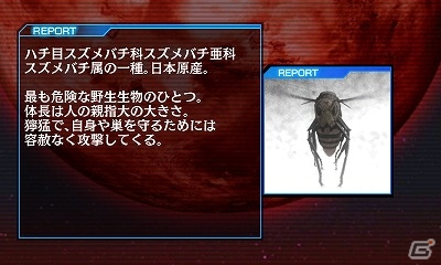3DS「テラフォーマーズ 紅き惑星の激闘」テラフォーマーに関する情報や各キャラクターのコンボ表も確認できる「データベース機能」が公開！の画像4