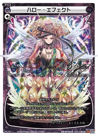 加隈亜衣さん、瀬戸麻紗美さんが表紙を飾る「カードゲーマーvol.21」が3月31日＆創刊「ウィクロスマガジンvol.1」が4月25日に発売の画像2