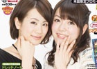 加隈亜衣さん、瀬戸麻紗美さんが表紙を飾る「カードゲーマーvol.21」が3月31日＆創刊「ウィクロスマガジンvol.1」が4月25日に発売