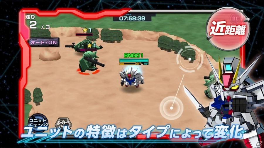 iOS/Android「SDガンダム ストライカーズ」バトルシステムに焦点を当てた第2弾プロモーションビデオが公開の画像2