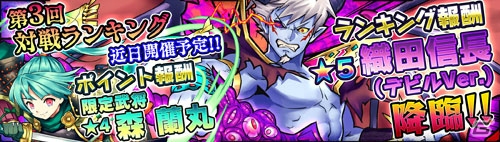 iOS/Android「無限∞ナイツ」200万ダウンロード突破！「☆5 ワンダーガール アリス」が入手できる記念キャンペーンが3月28日より開催の画像5