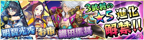 iOS/Android「無限∞ナイツ」200万ダウンロード突破！「☆5 ワンダーガール アリス」が入手できる記念キャンペーンが3月28日より開催の画像8