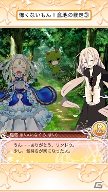 ご当地の魔法少女たちの共演！ストラテジーRPG＆アドベンチャー「魔法少女大戦タクティクス」がiOS向けに正式サービス開始の画像3