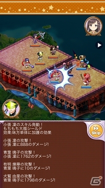 ご当地の魔法少女たちの共演！ストラテジーRPG＆アドベンチャー「魔法少女大戦タクティクス」がiOS向けに正式サービス開始の画像5