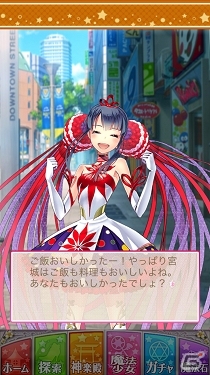 ご当地の魔法少女たちの共演！ストラテジーRPG＆アドベンチャー「魔法少女大戦タクティクス」がiOS向けに正式サービス開始の画像8