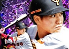 iOS/Android「プロ野球PRIDE」が2015年度版にリニューアル！チーム編成やバッティングが大きく進化！
