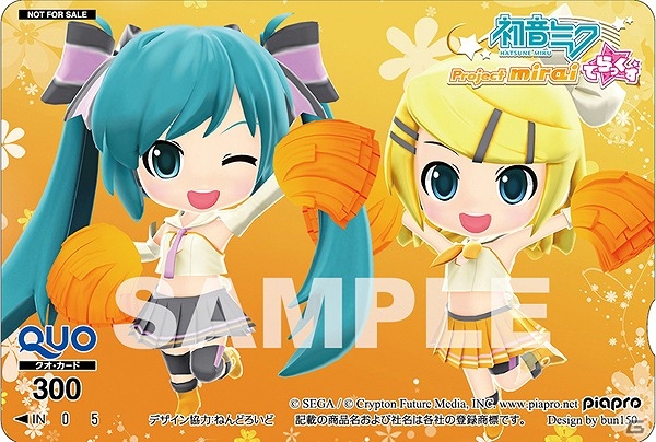 3DS「初音ミク Project mirai でらっくす」オリジナルテーマやキーホルダーなどがラインナップ！店舗別予約特典第1弾が公開の画像2